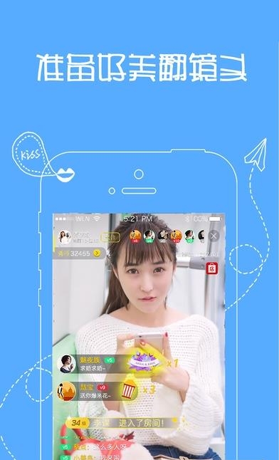 嘚瑟鱼直播官方