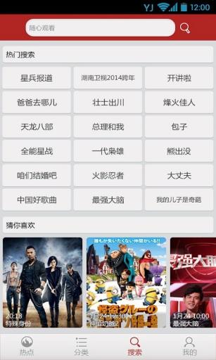 YTV高清电视直播
