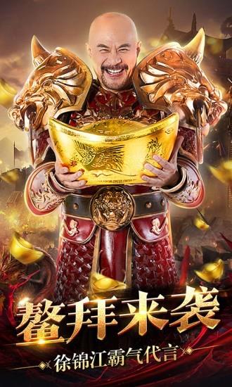 狂刀屠龙截图