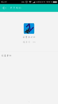 运营者论坛安卓版截图
