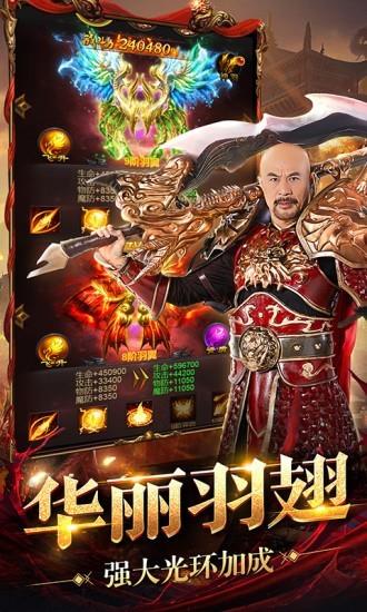 狂刀屠龙截图