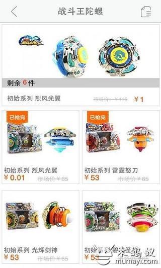 爱看儿童乐园