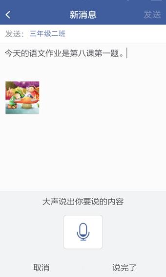 知了官方版截图