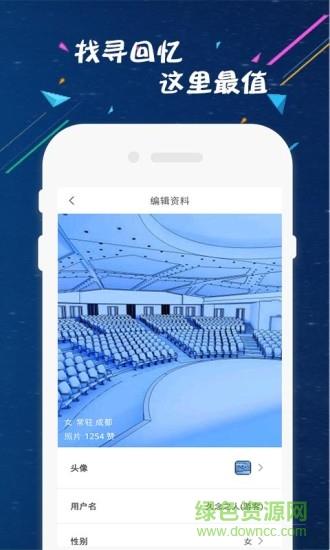 极速影院推荐截图