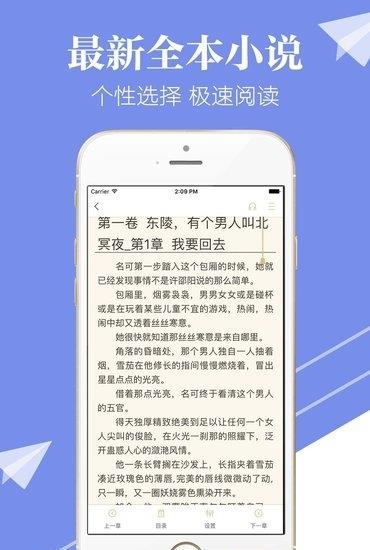 全民听书