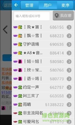 跳舞吧视频交友