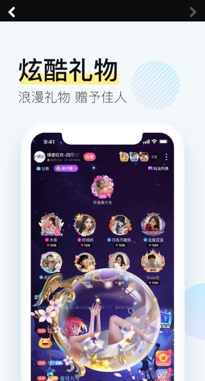 西西交友(西西语音)截图