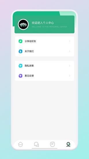掌门阅读小说官方版