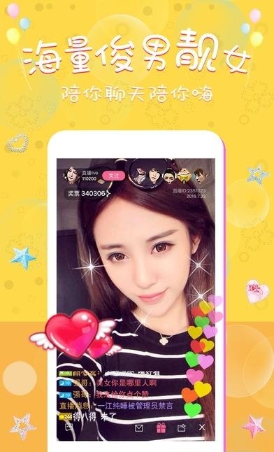小空直播官方