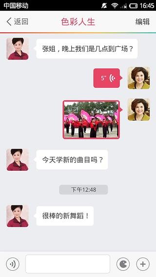 乐广场