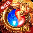 烈火星辰满V版