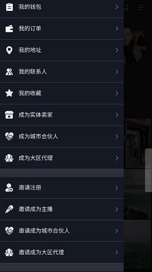 逛呗短视频截图