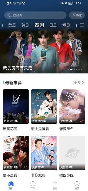 桔子影视官方正版截图