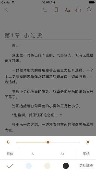 八零电子书小说网手机版