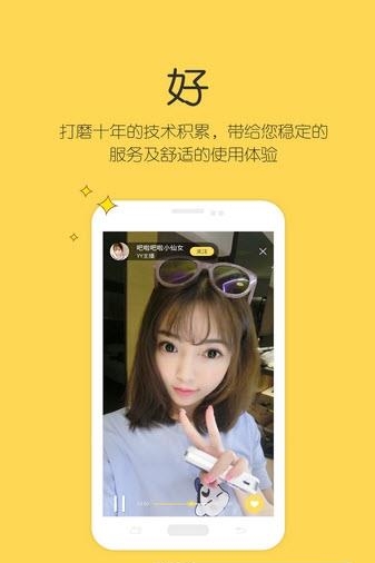 热猫特别版直播