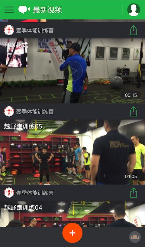 浩克运动(健身视频)