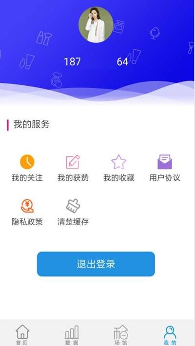 爱博体育资讯安卓版截图