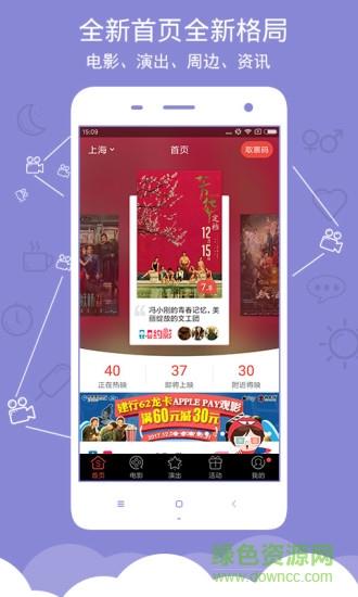 蜘蛛电影票(团购订票)