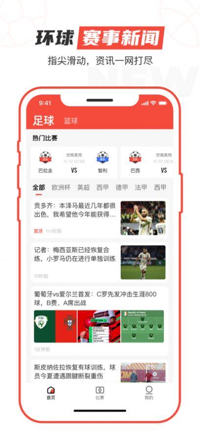 每天好料官网版截图