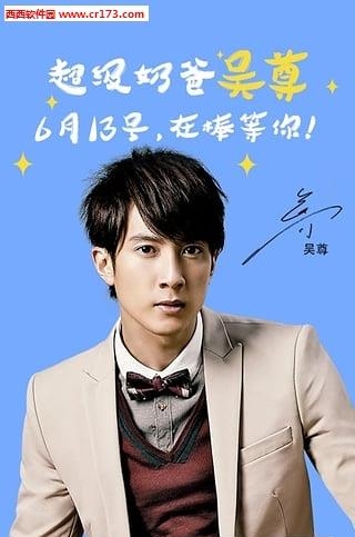 棒直播安卓版