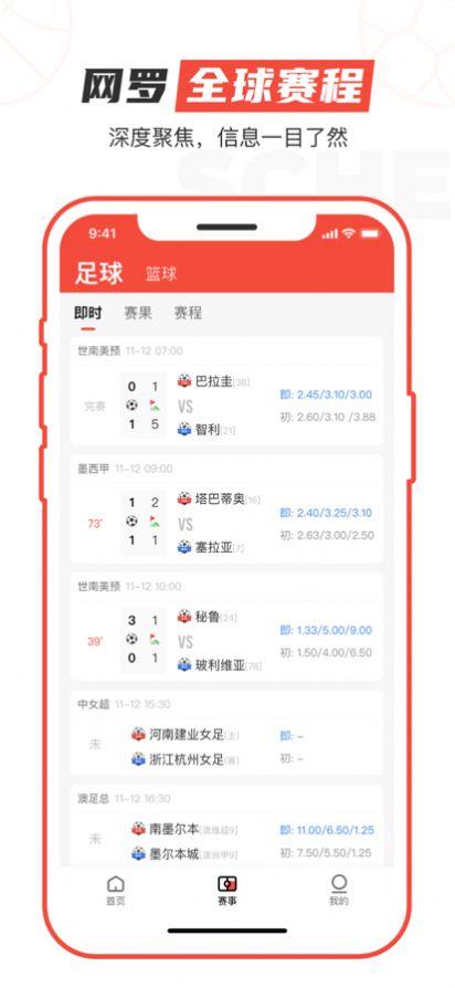 每天好料官网版截图