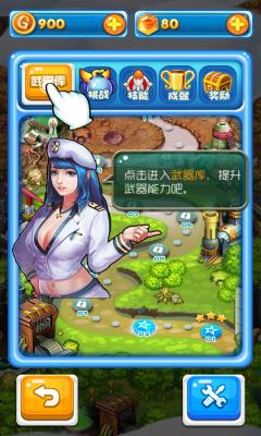 萌军传奇内购破解版截图