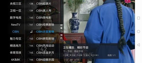 star gxfy tv电视直播