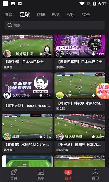 so米体育电视版截图