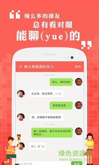 节操视频