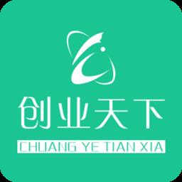 创业天下