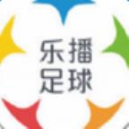 乐播足球官方版
