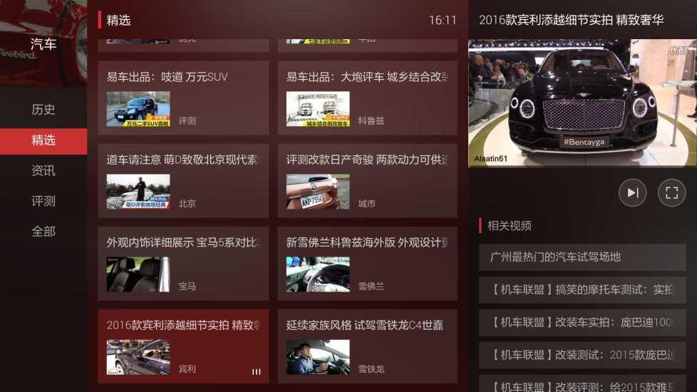 分钟视频(视频分享)截图