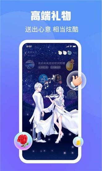 声浪截图
