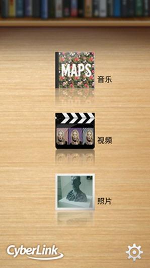 超强蓝光播放器(Power Media Player)