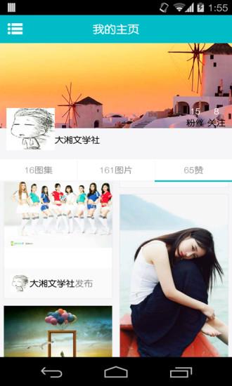 图喔喔(美图分享)