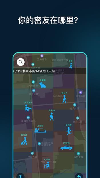 领主世界元宇宙截图