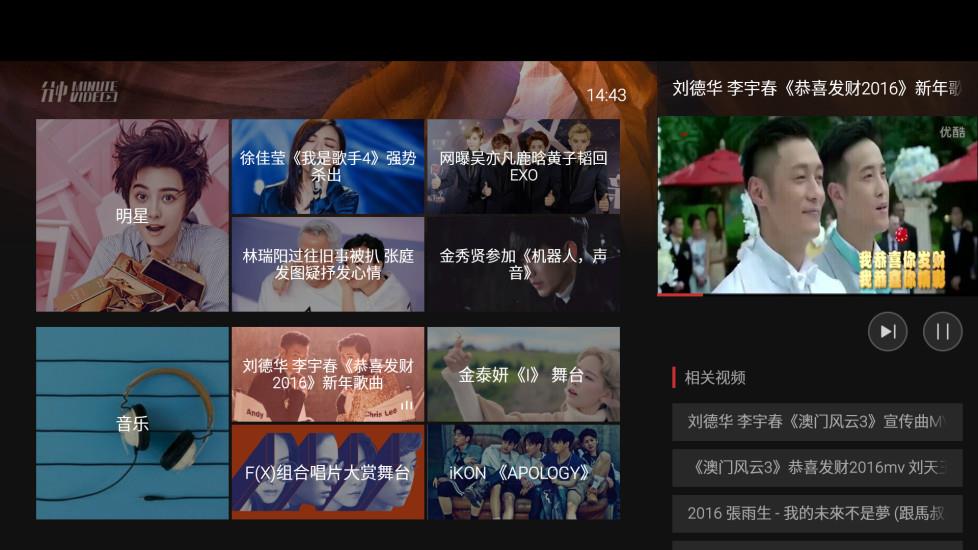 分钟视频(视频分享)截图