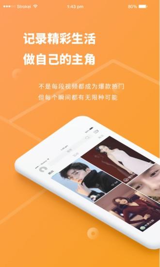 跨界视聊最新版截图