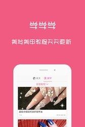 速美apk