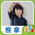小儿推拿大全(视频)