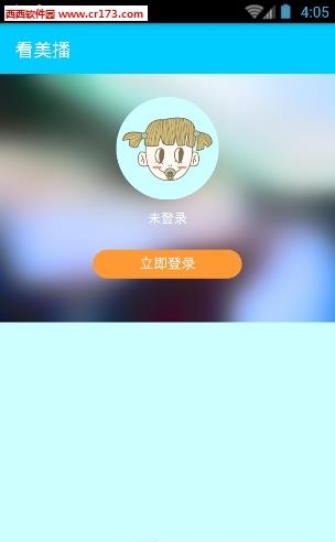 看美播直播
