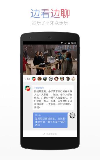 鲜蜂视频