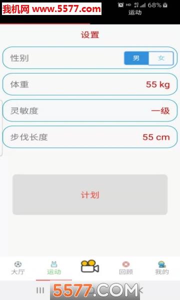 欧宝体育平台截图