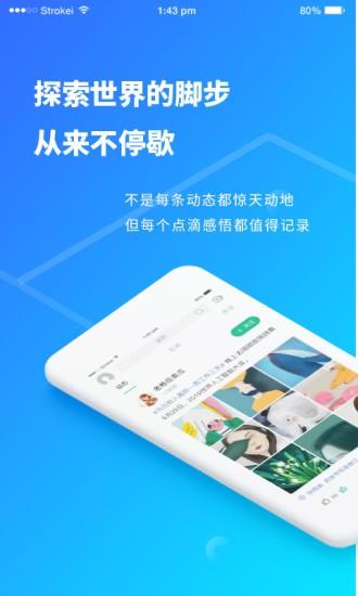 跨界视聊最新版截图