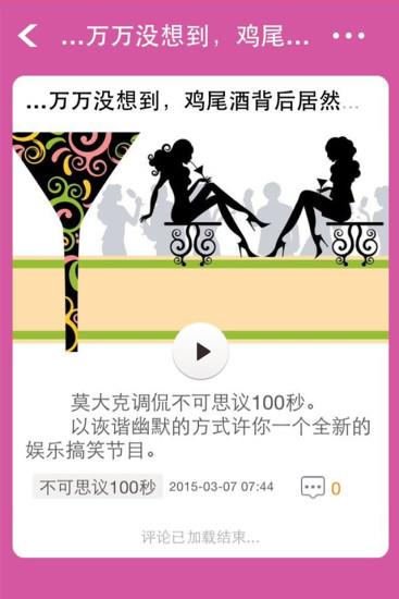 新麦