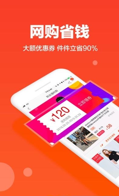 花生赚安卓版截图