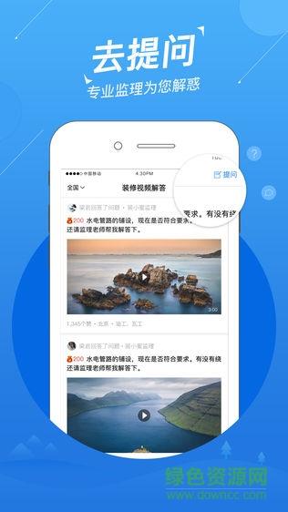 装小蜜视频问答(装小蜜问答)