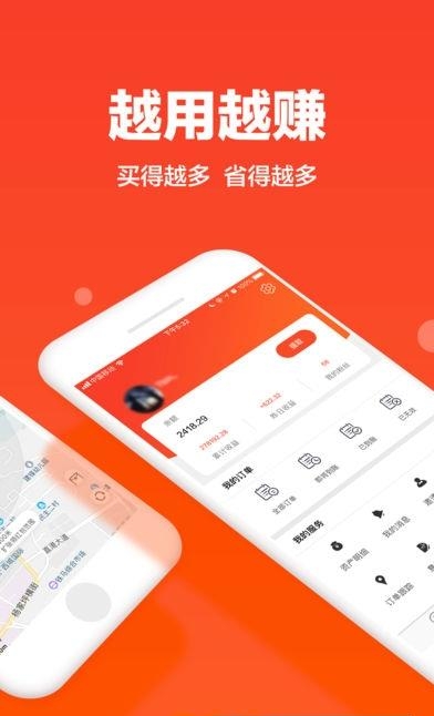 花生赚安卓版截图