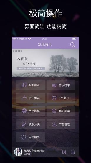 妞妞Show