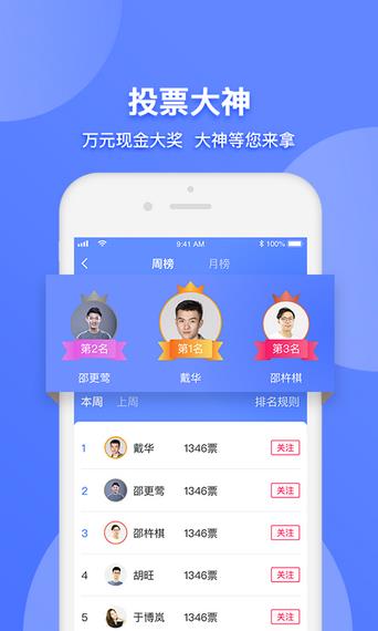 者者体育截图